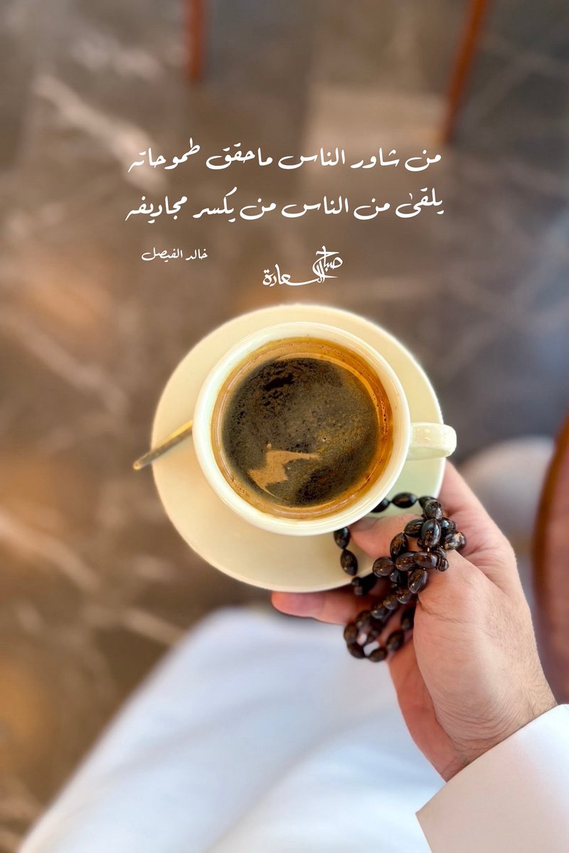 حكاية شعر🎻 tweet media