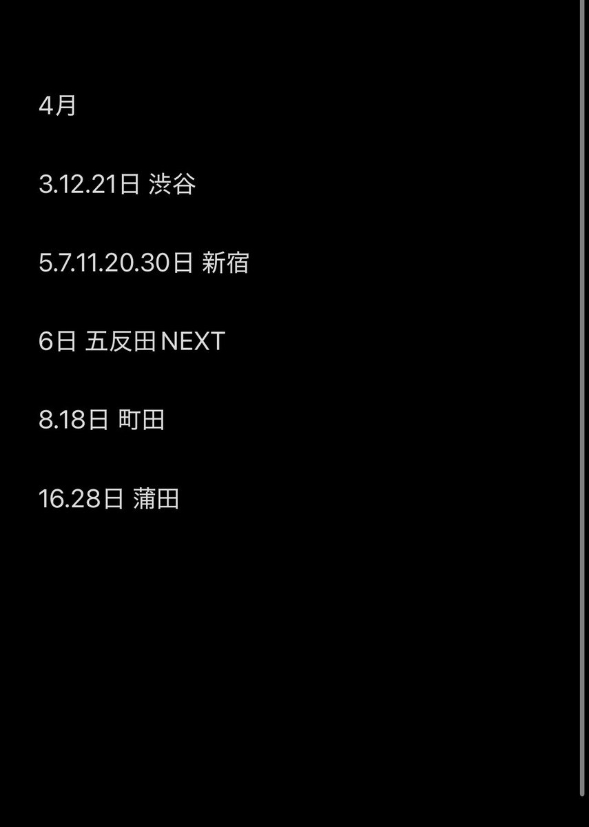 後藤 咲 tweet media