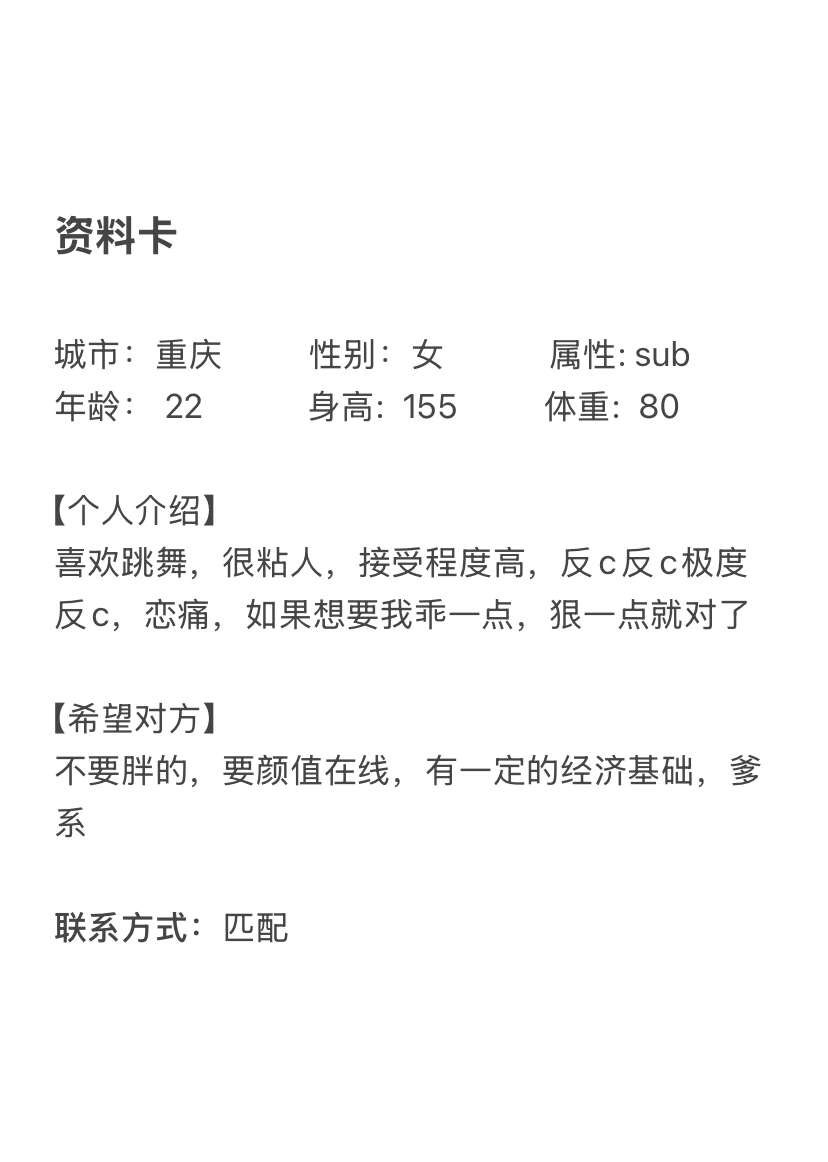 重庆字母墙 tweet media