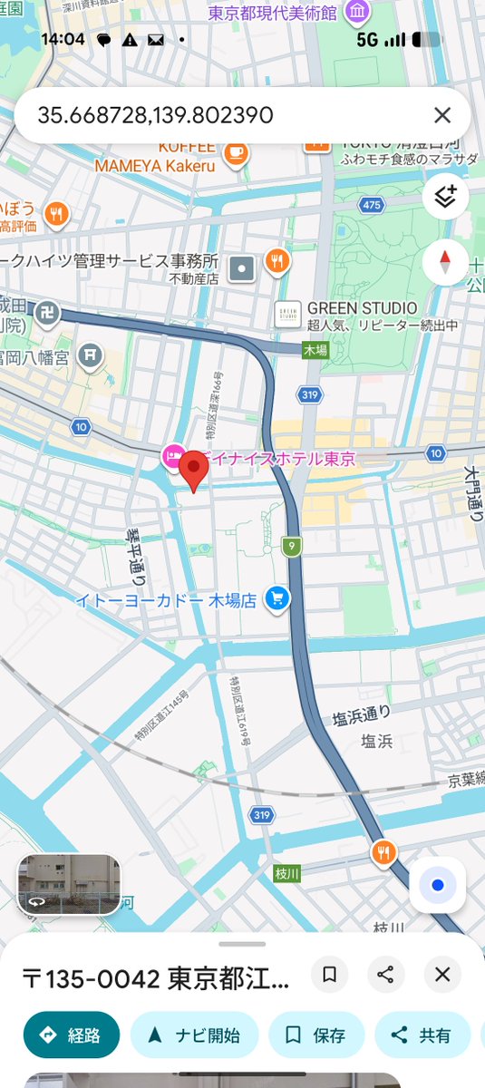 スーツ旅行 tweet media