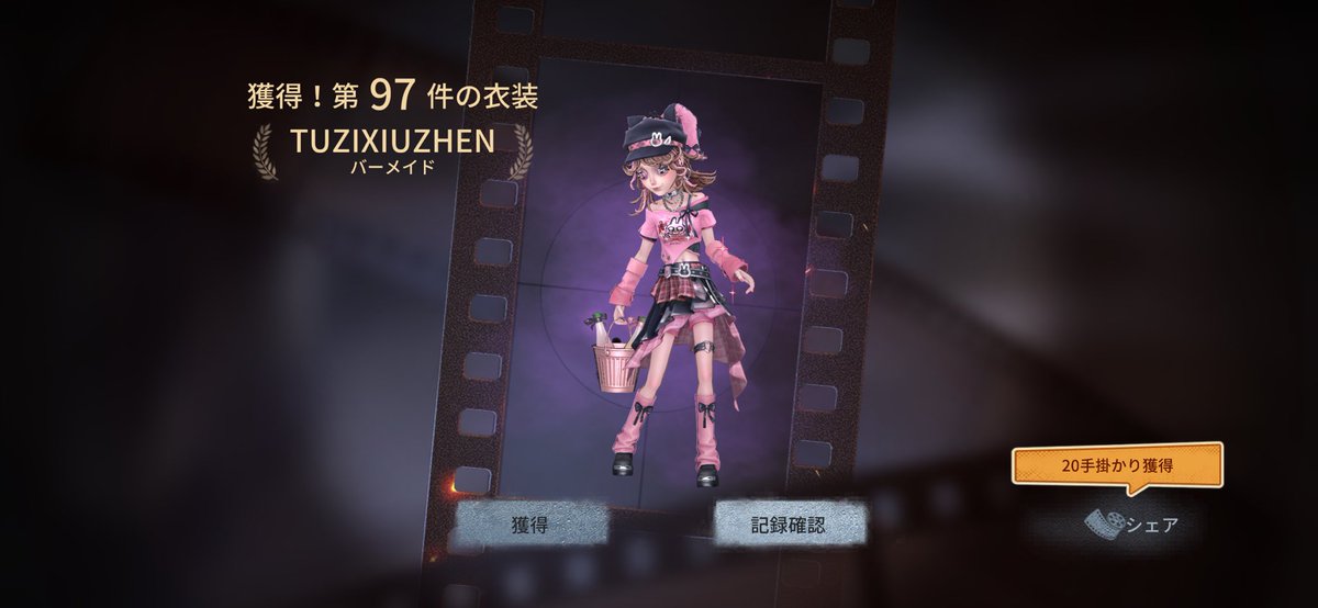 てつぬ tweet media