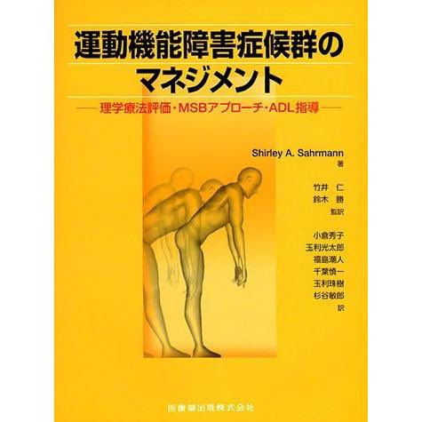 ユウスケ | 筋トレ怪我ケガゼロプロジェクト tweet media
