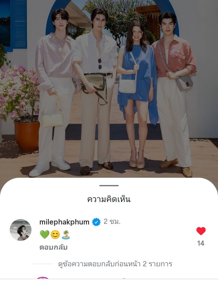 MileGreeny มัมหมีธันวา ฉัตรบดี tweet media