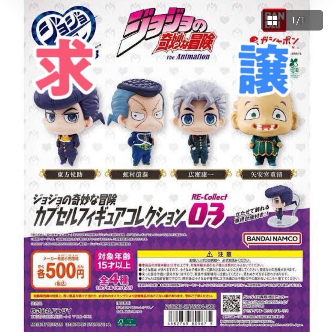 はるぴ🎀𓈒ྀི tweet media