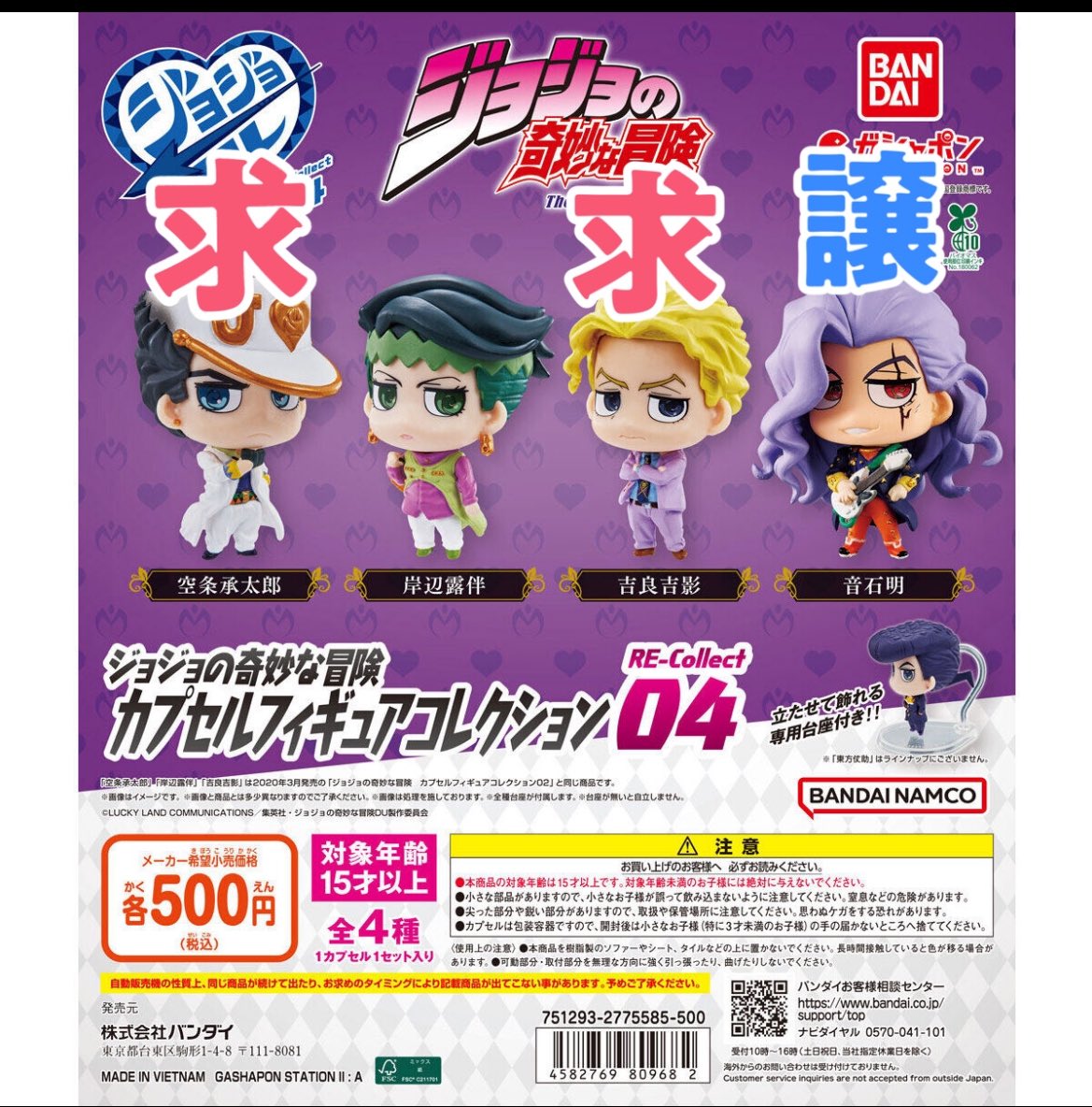 はるぴ🎀𓈒ྀི tweet media