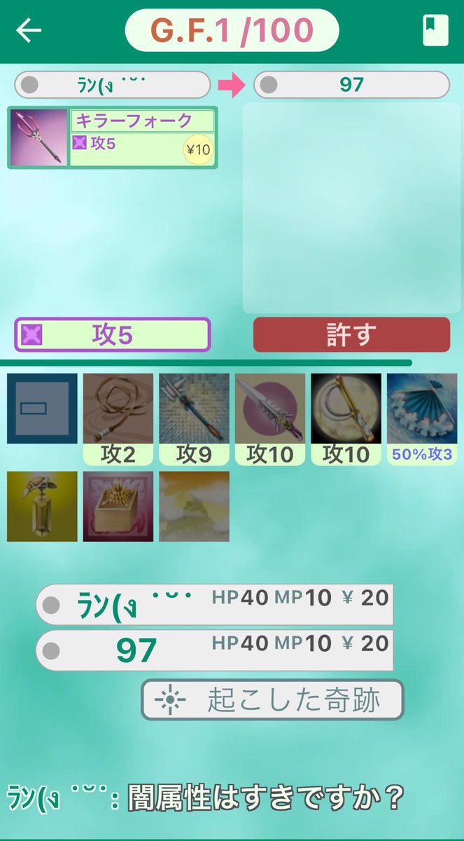 くーな tweet media