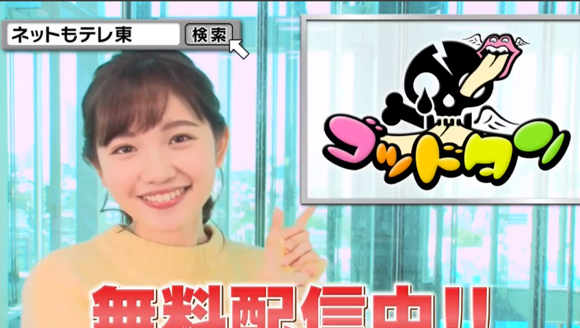 Matching_Jun tweet picture
