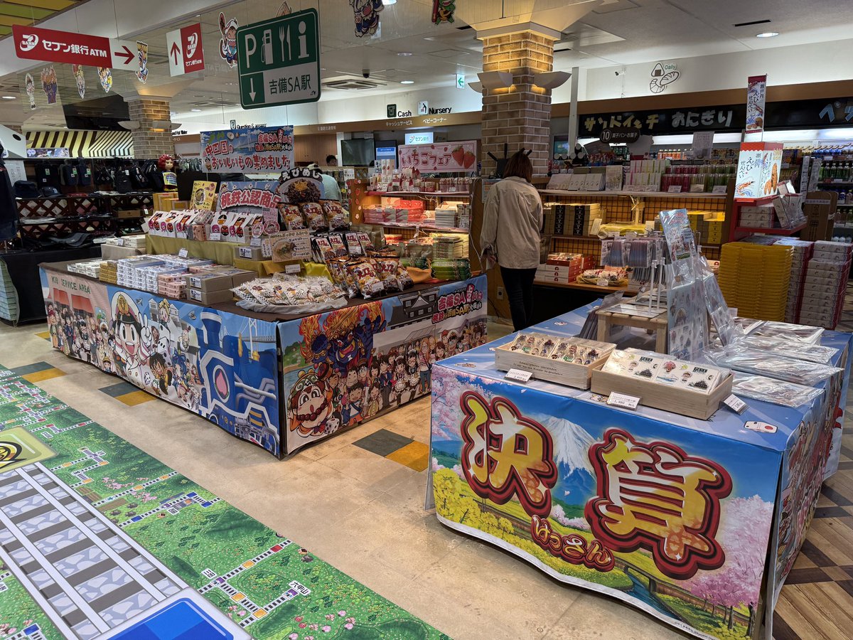 n_waka's tweet photo. 吉備SAの90kW機で3回目の充電!
と言っても、もはやバッテリー温度的に制限がかかって、50kW機でも一緒だね。
223.9km@7.1km/kWh 10%→52% 30:03 20.5kWh
#leafnow #日産リーフ #NissanLeaf
▼
I'm at 吉備SA (上り) in 岡山市, 岡山県 https://t.co/QAVBOU9r8c https://t.co/9ZFql2FjoS