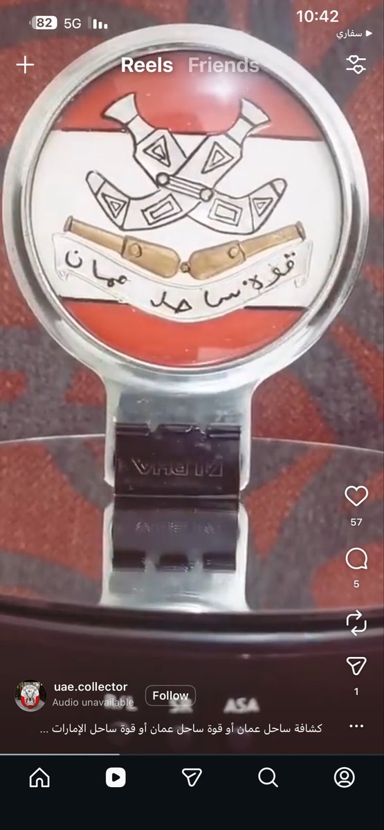 نظرات المعرفه tweet media