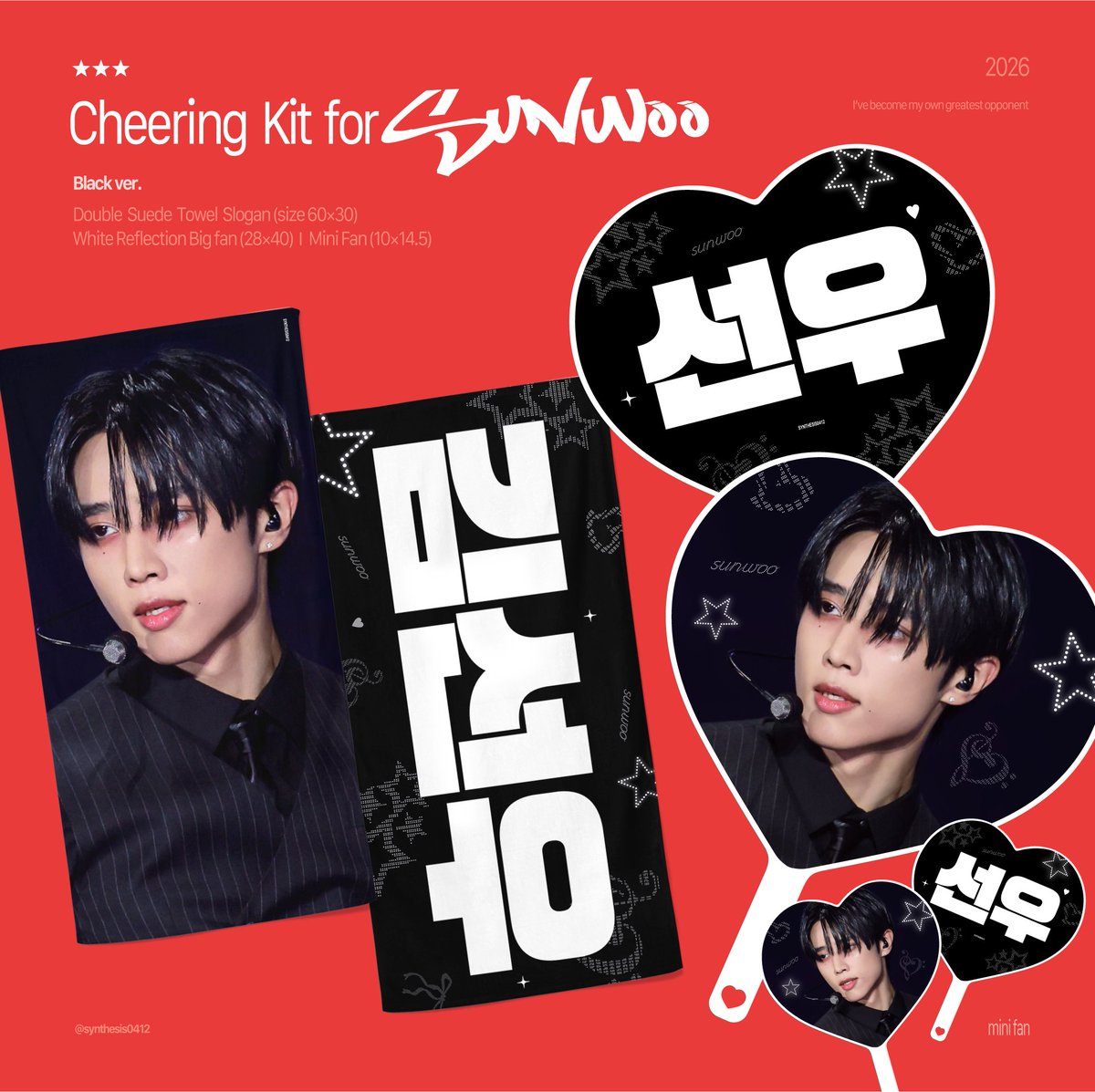 𝒔𝒚𝒏𝒕𝒉𝒆𝒔𝒊𝒔 tweet media