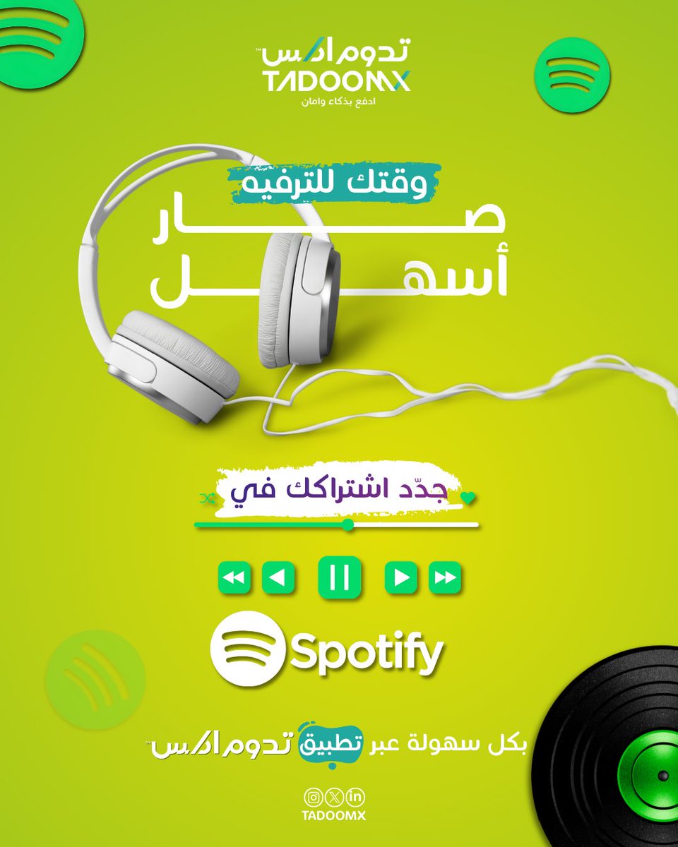 TadoomX's tweet photo. 🎧 تجربة ترفيهية متكاملة… بكل سهولة
يمكنك الآن تجديد اشتراكك في Spotify  بكل سلاسة عبر تدوم أكس،
ضمن تجربة رقمية موثوقة وآمنة لإدارة خدماتك.
استمتع بالوصول إلى محتواك المفضل دون انقطاع،
مع حلول دفع ذكية تلبي احتياجاتك اليومية.

ابدأ الآن، واستمتع بتجربة أكثر سهولة ومرونة. https://t.co/45XDPjw2rP