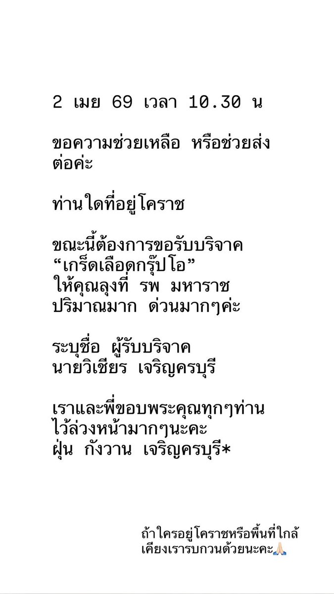 95s tweet media