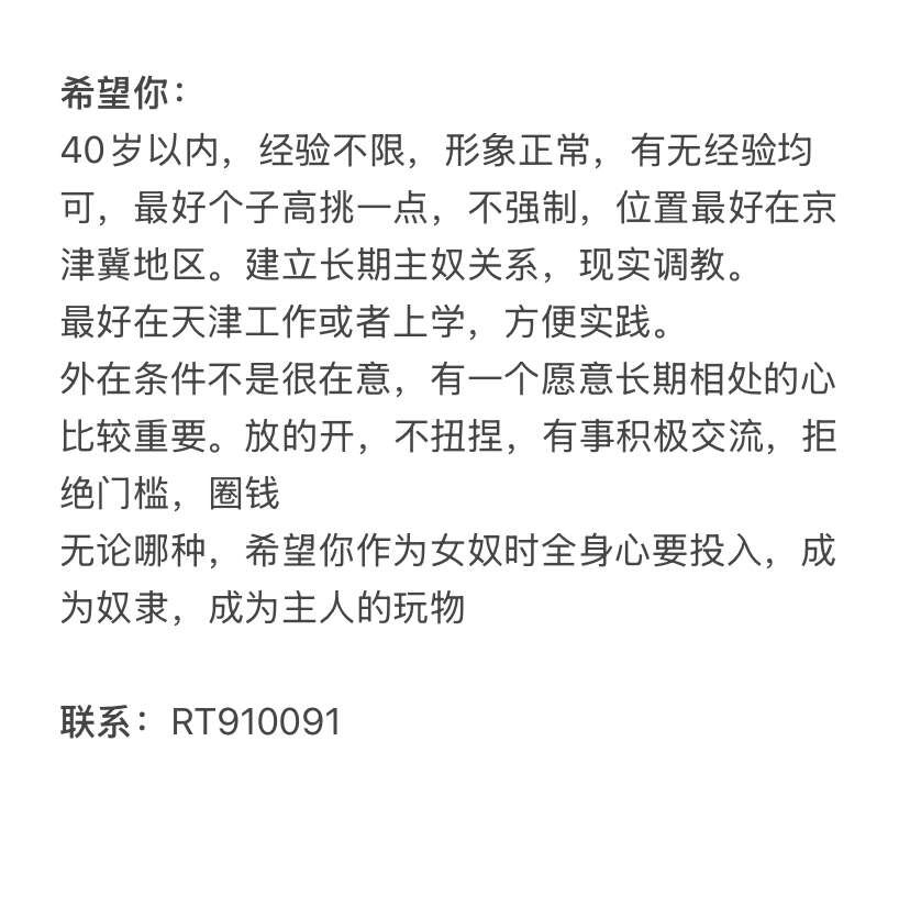 天津字母墙 tweet media