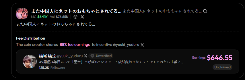 Kabayan.eth🐉 tweet media