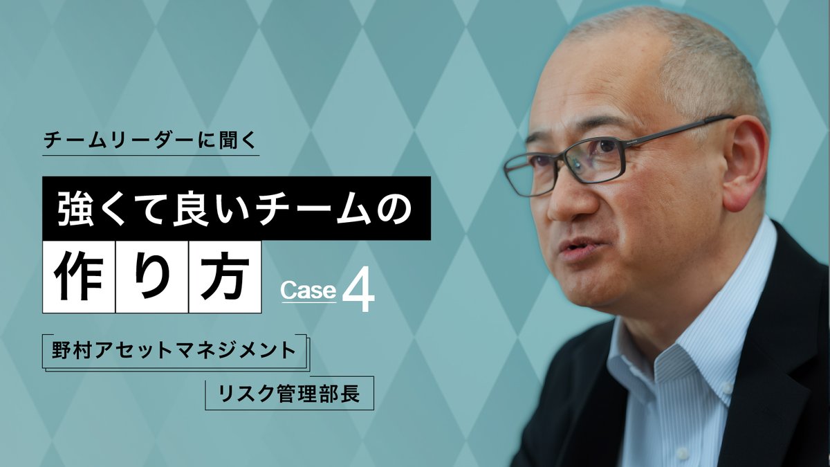 社員インタビュー🎤強くて良いチームの作り方 第4弾！ ✨分析チームの