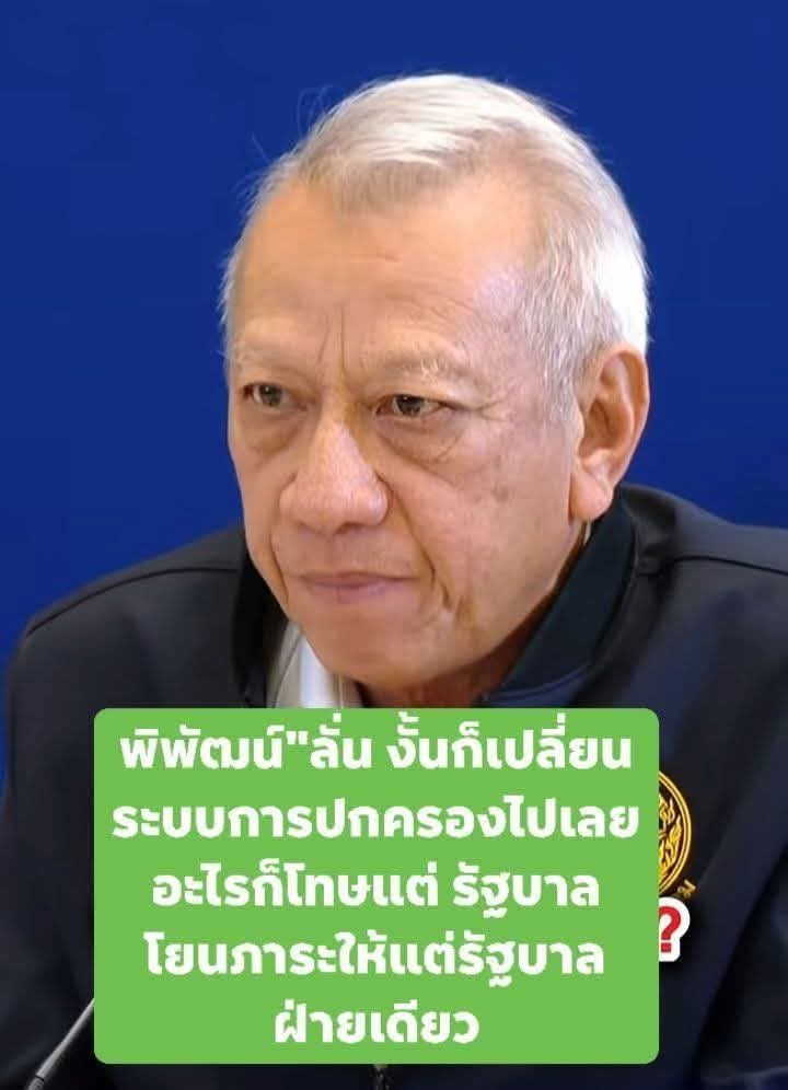 ฮ.นกฮูก(สีส้ม) tweet media