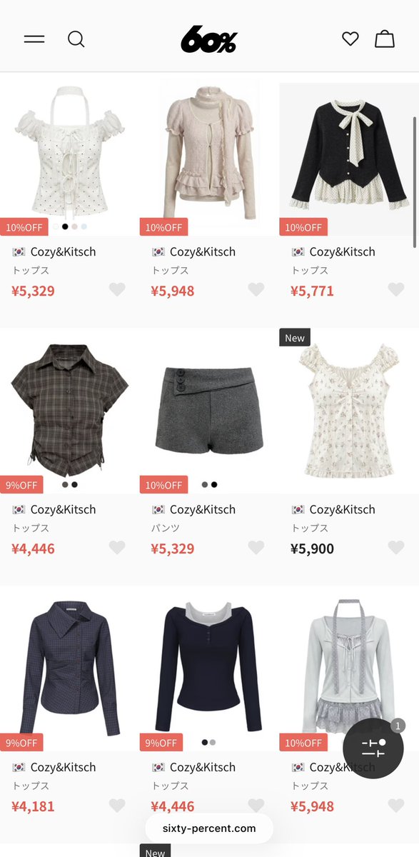 Cozy & Kitsch tweet media