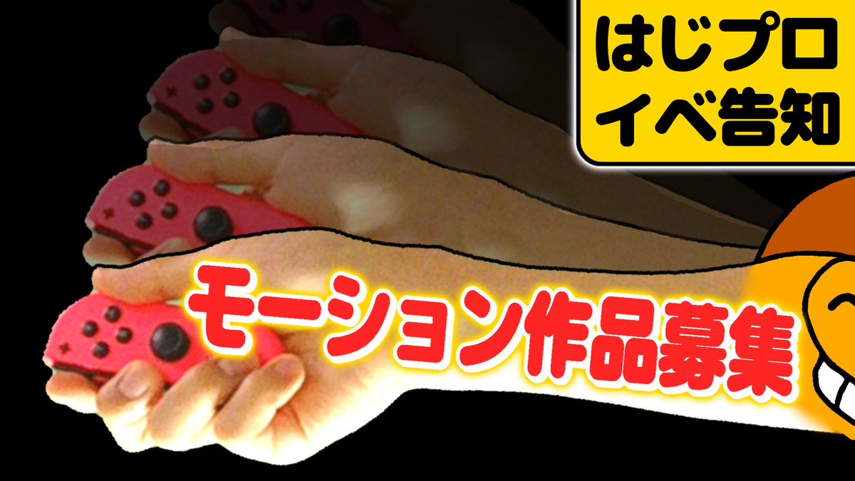 みっつんだ!!! tweet media