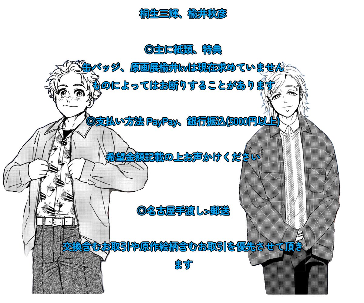 moka☆各土曜日発送 tweet media