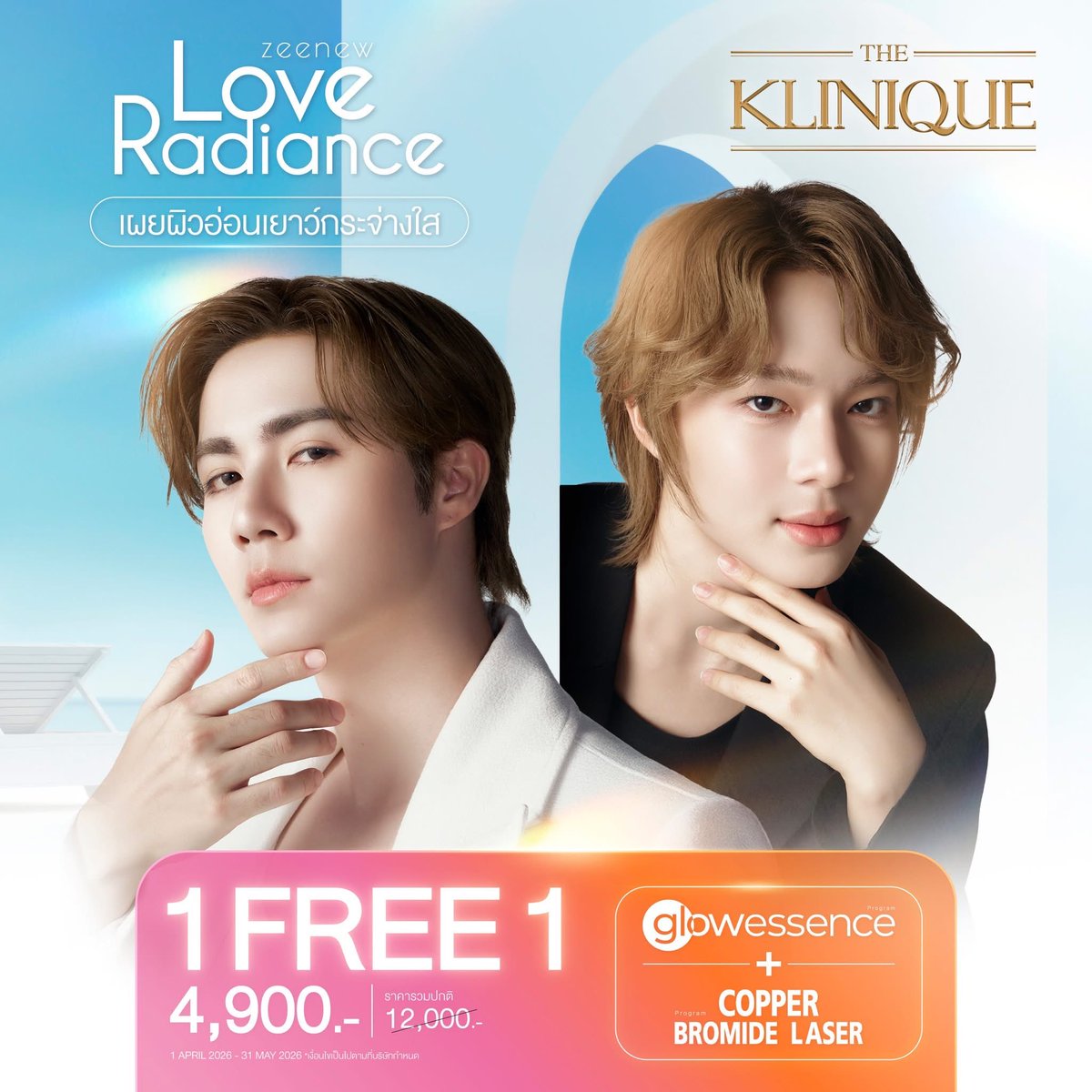 Centralrama2 tweet media