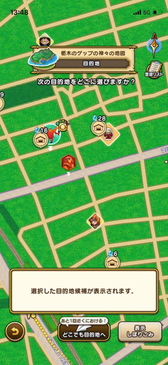 えつ@DQW tweet media