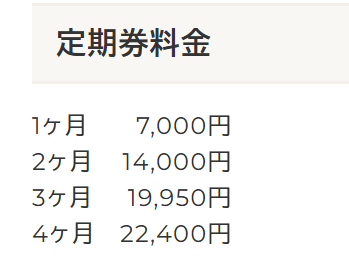 kindaicoop_pc's tweet photo. 【新入生のよくある質問】
「ICa定期の金額は？」

北陸鉄道��スのHPから調べることが出来ます😀
https://t.co/udwwGIr3t8

▼角間地区フリー定期の金額はこちらです！ https://t.co/zbjKGYdFqB