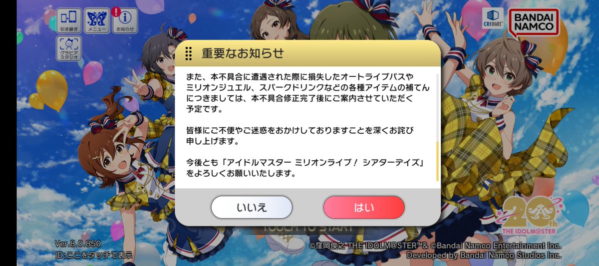 かまがたに:P tweet media