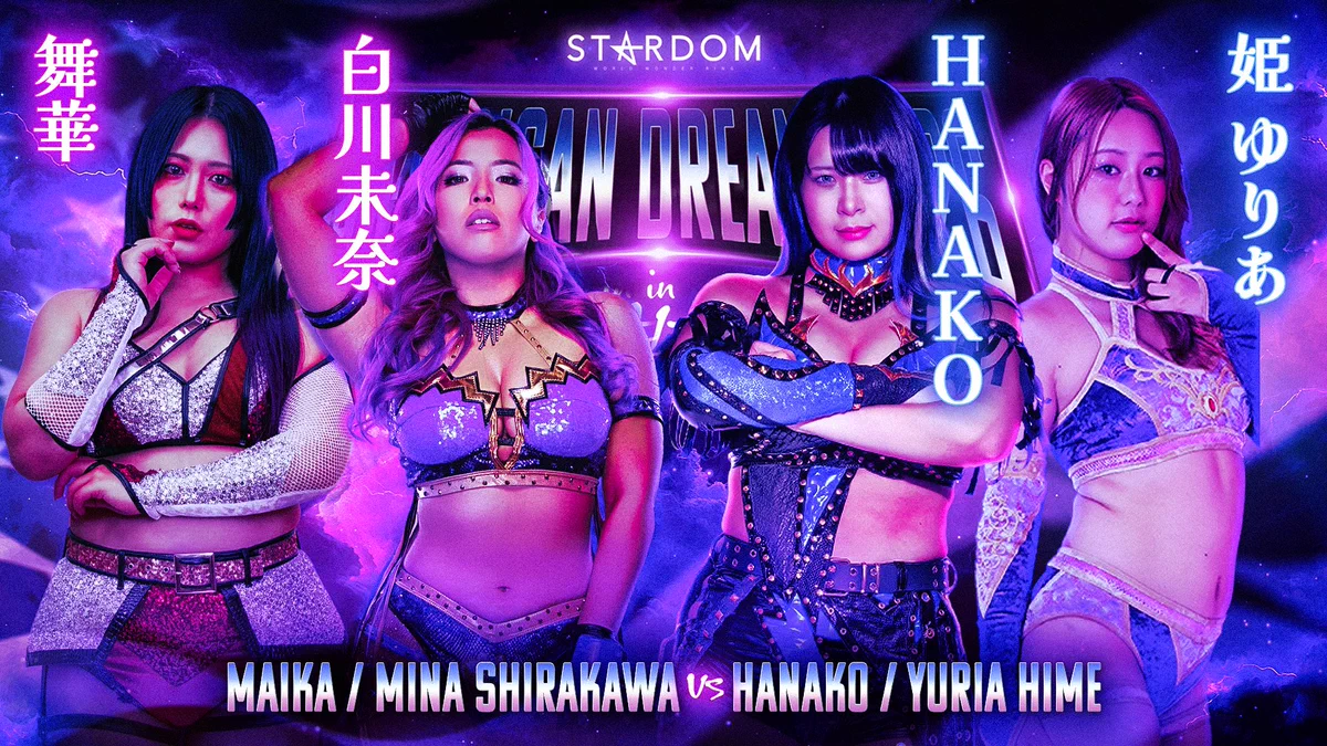 スターダム✪STARDOM on X: 