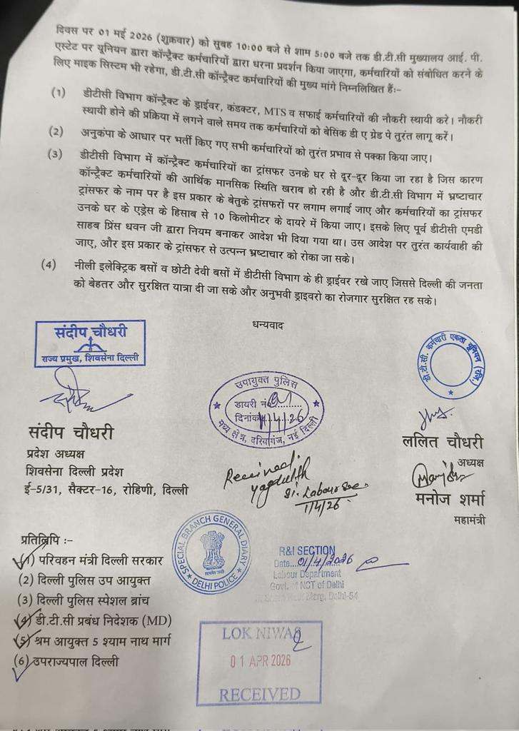 POOJA SINGH tweet media