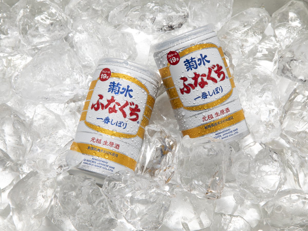 菊水酒造（公式） tweet media