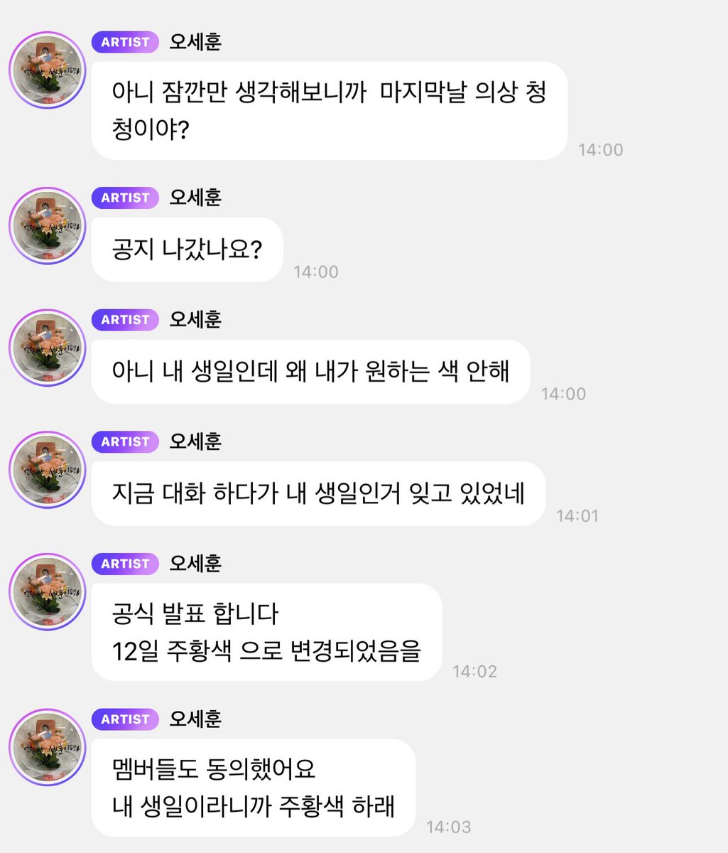 큥베리 | Grace 💫 tweet media