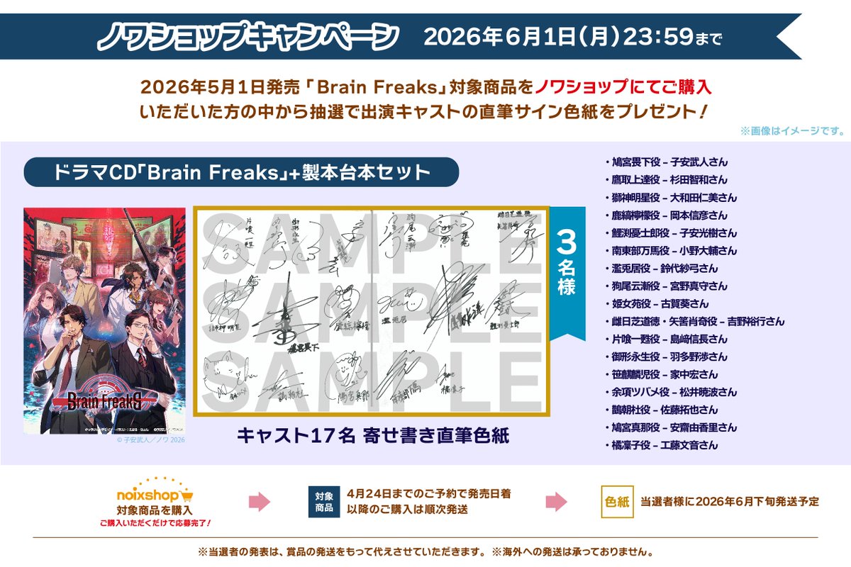 noixshop tweet media