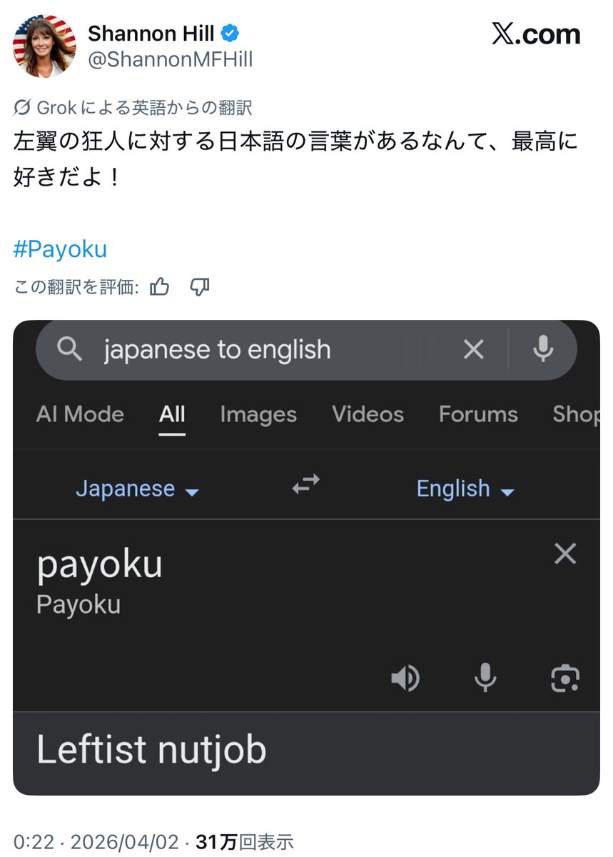 フォックス・コン tweet media