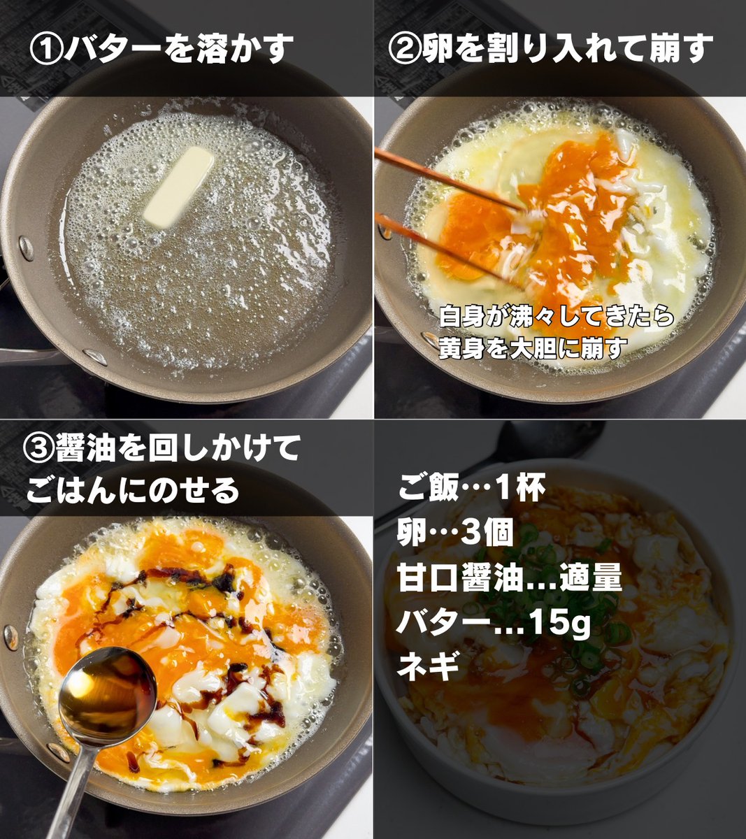 まみ｜ラクうまレシピ tweet media