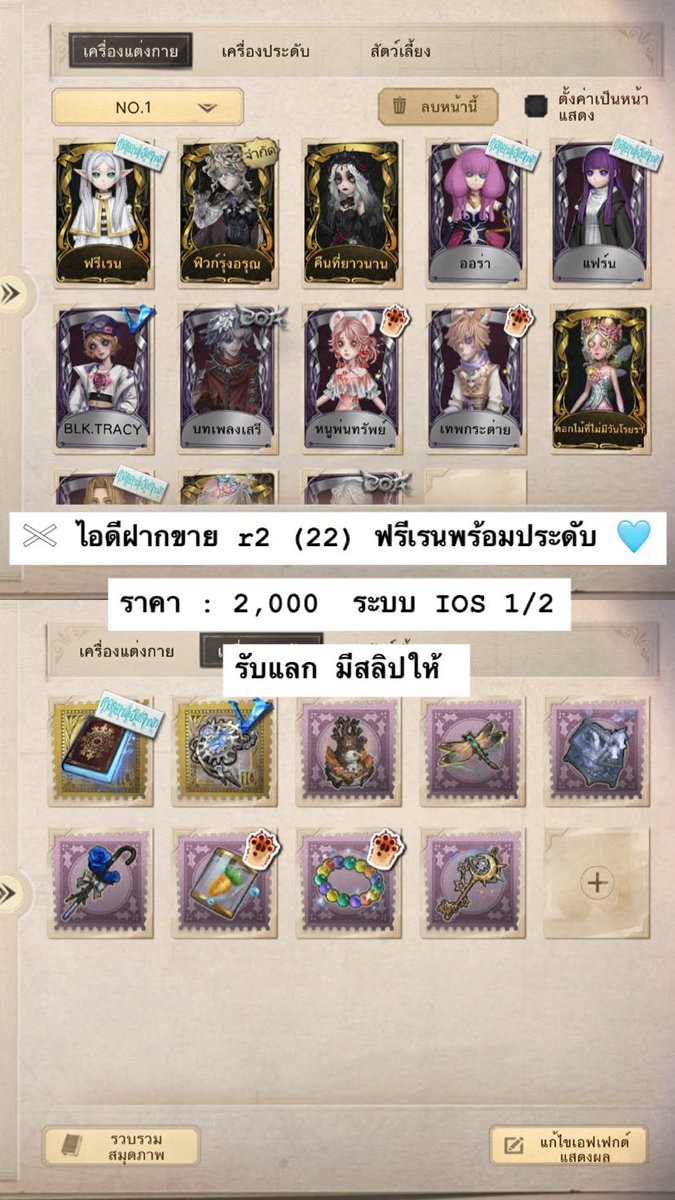 J.jubrin ✿ ft.ทักไลน์ตอบไวกว่า tweet media