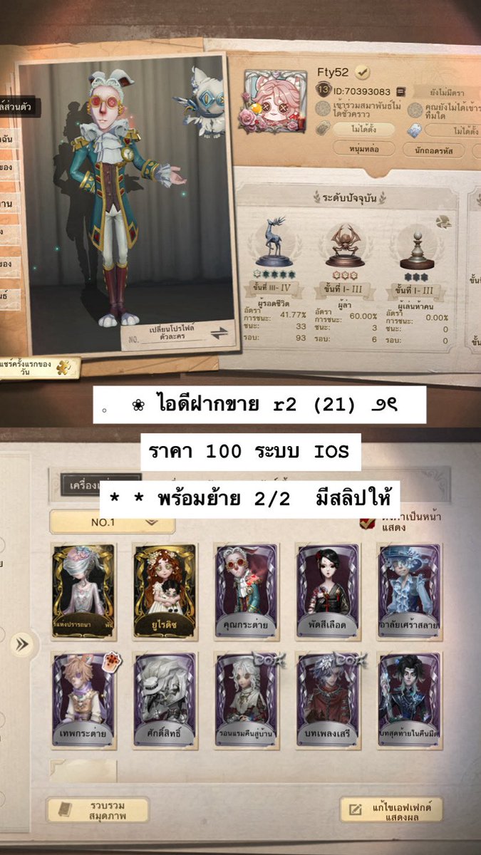 J.jubrin ✿ ft.ทักไลน์ตอบไวกว่า tweet media