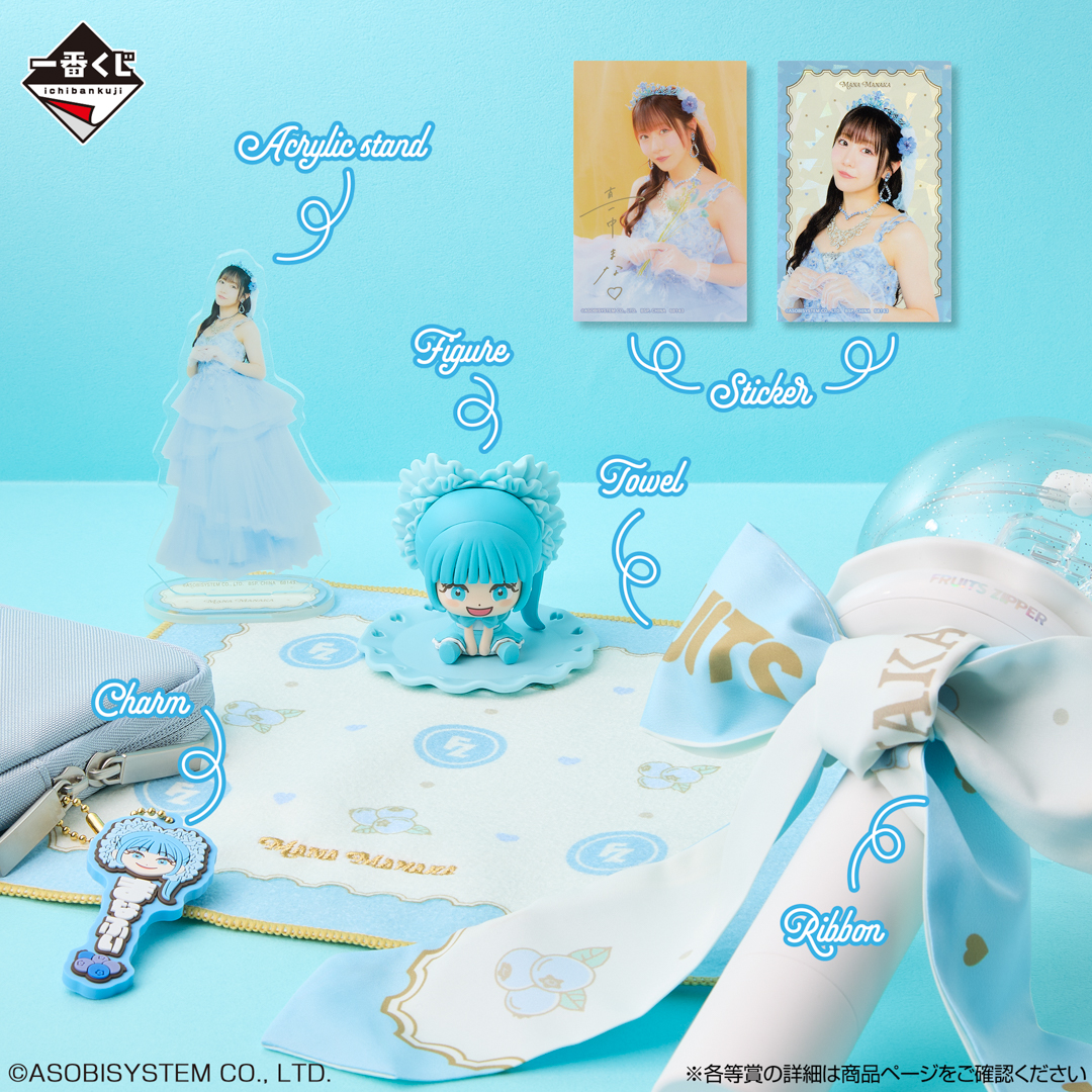 一番くじ（BANDAI SPIRITS） tweet media