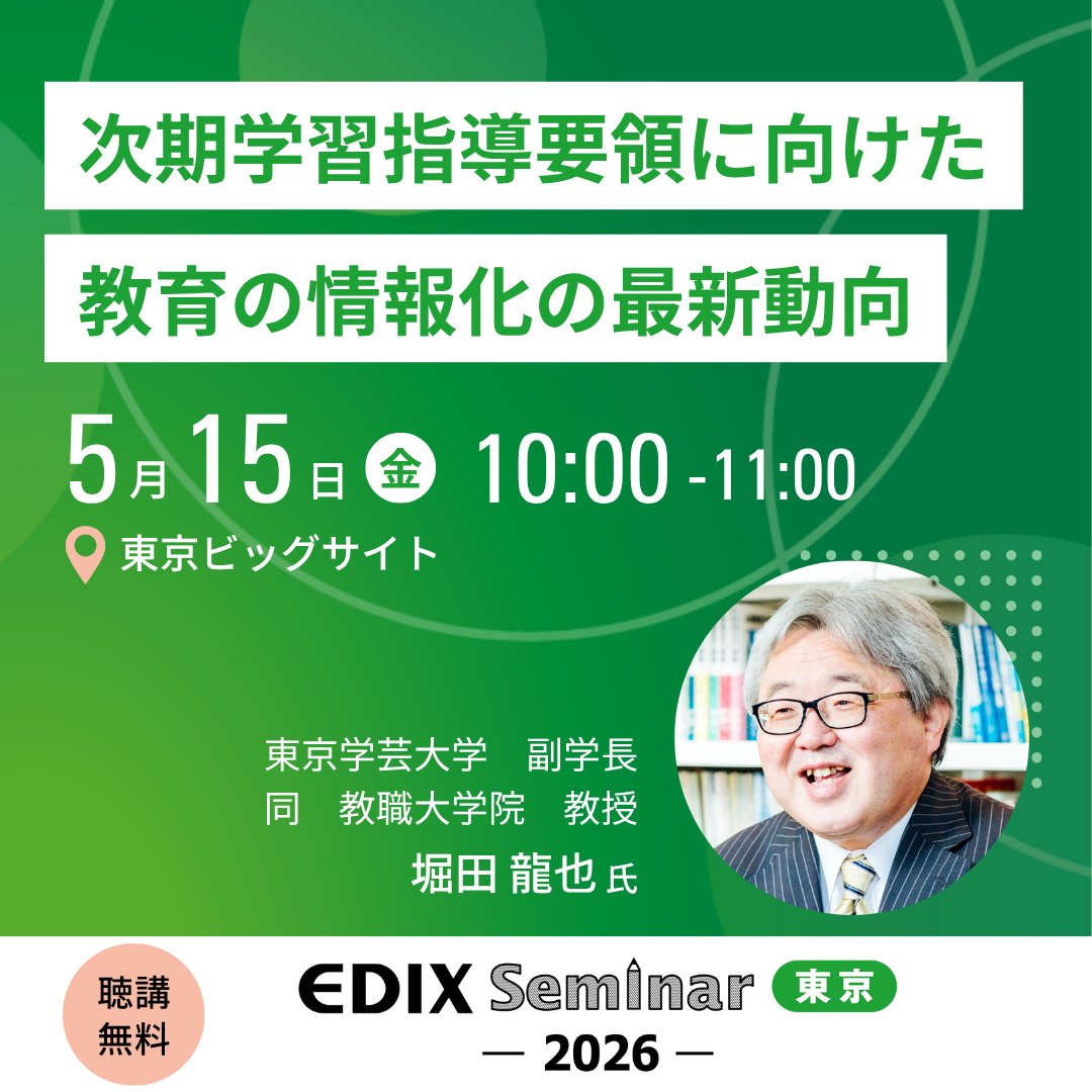 ほりたん tweet media