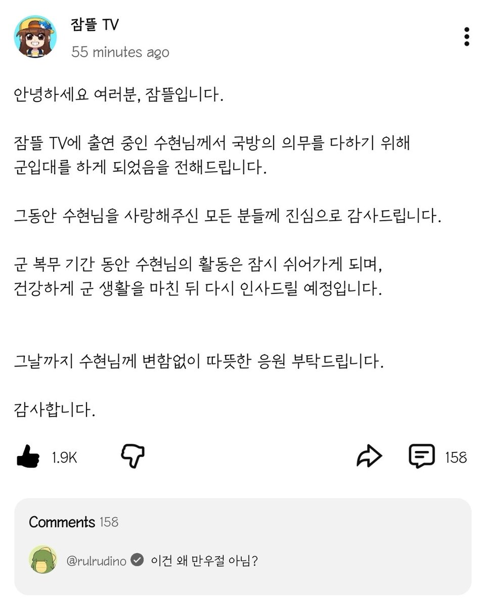 전선울 tweet media