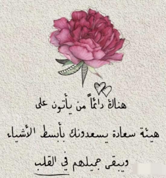 E2225's tweet photo. ولله لذّة الحياة تكمن في الأشياء البسّيطه الصغيره اللي من شأنها تحسسك آن الحياة تستحق العيش بسعادة♥️🫰
#صباح_الخير_والسعادة https://t.co/h65Wt43Wrl