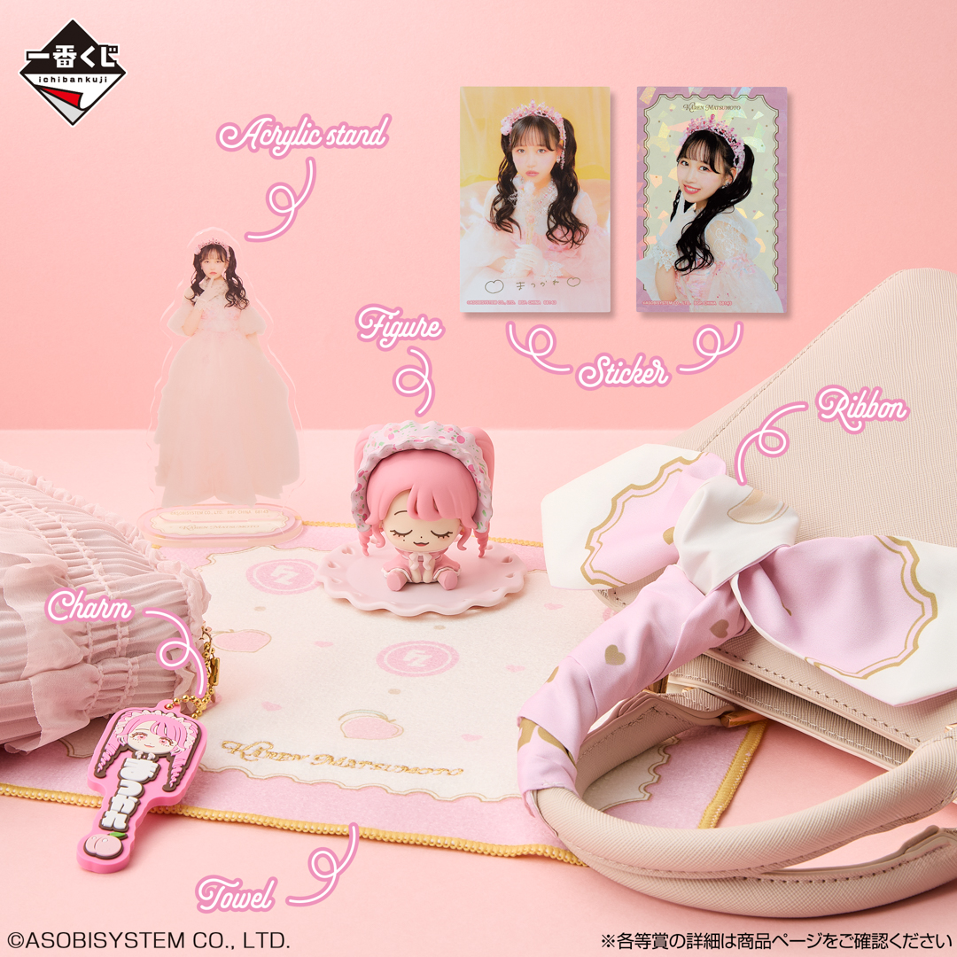 一番くじ（BANDAI SPIRITS） tweet media