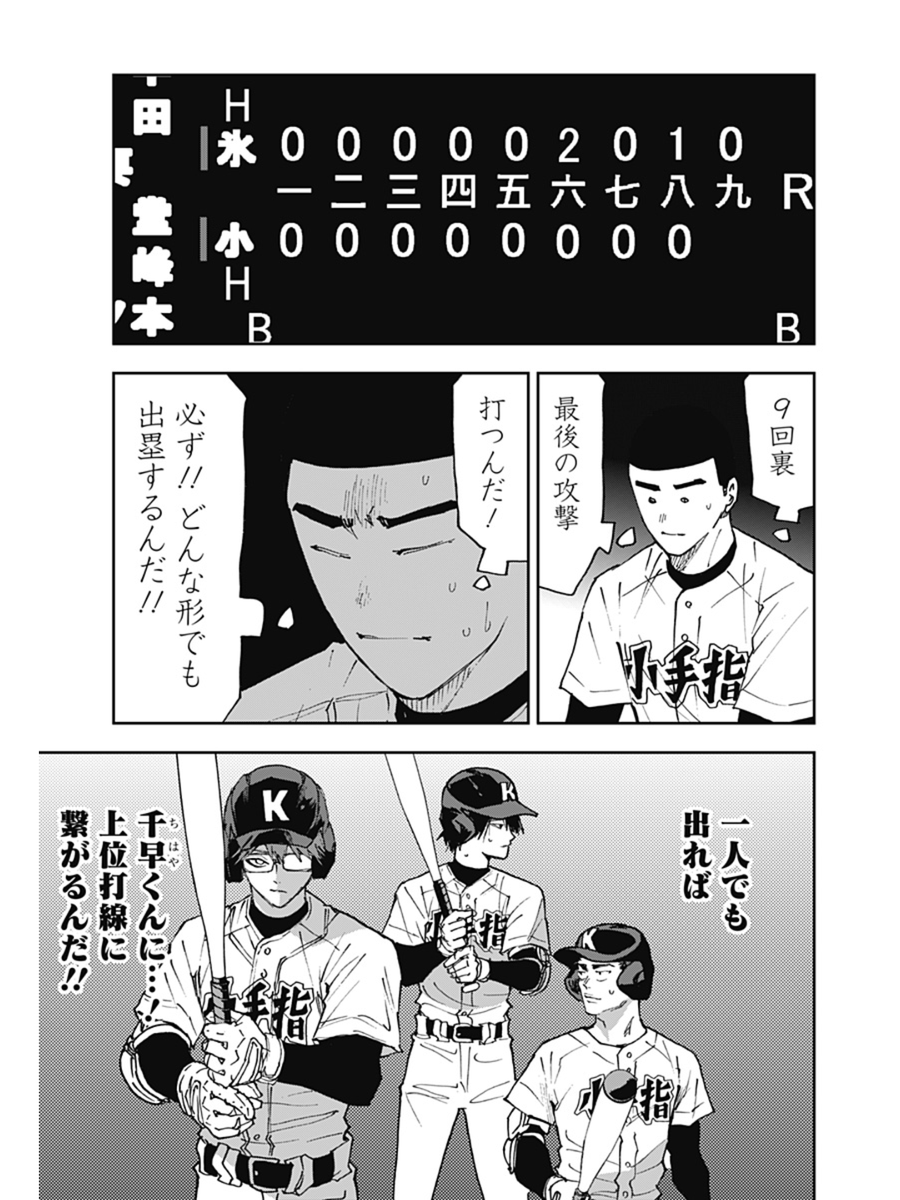 みかわ絵子 tweet media