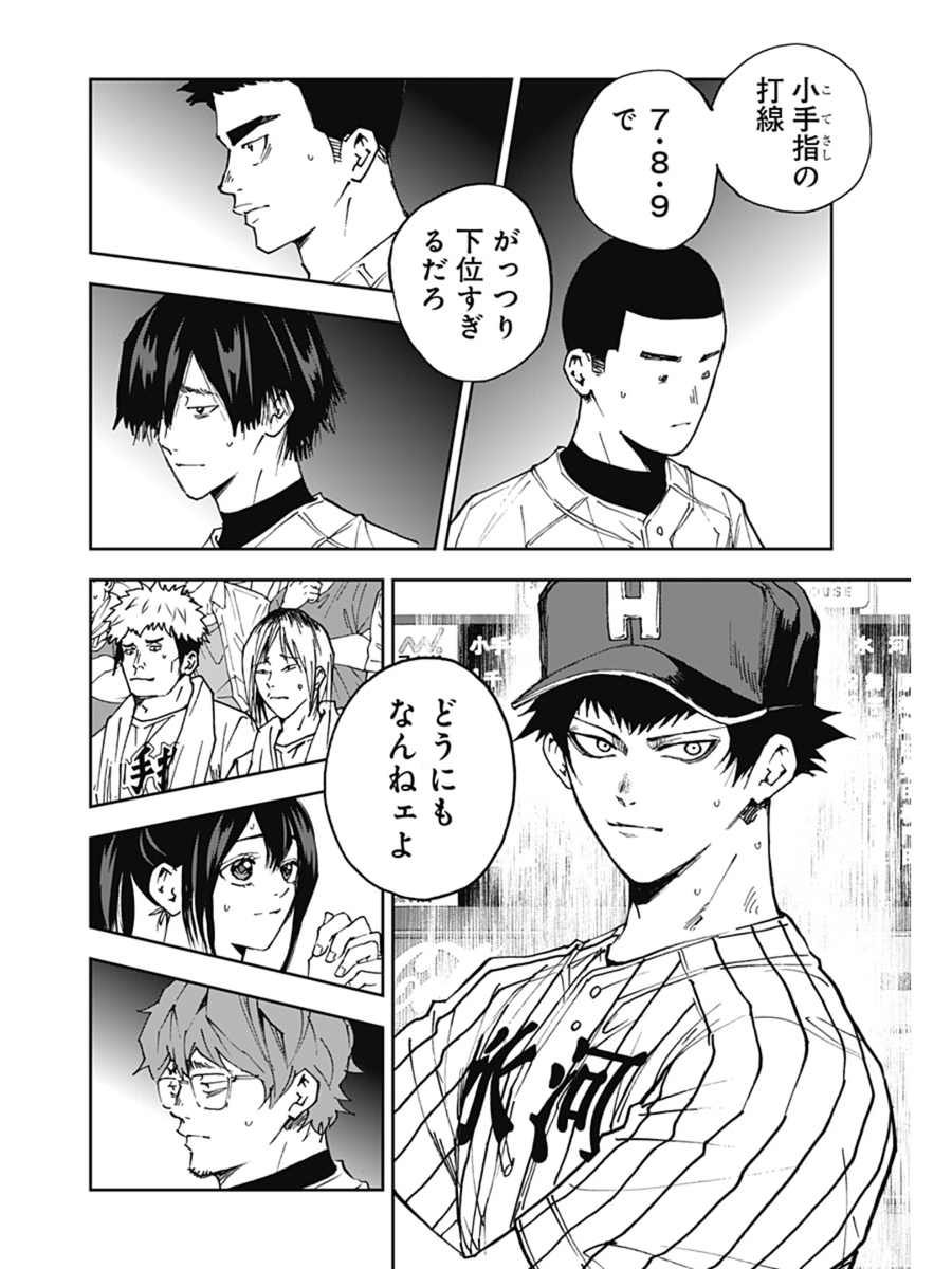 みかわ絵子 tweet media