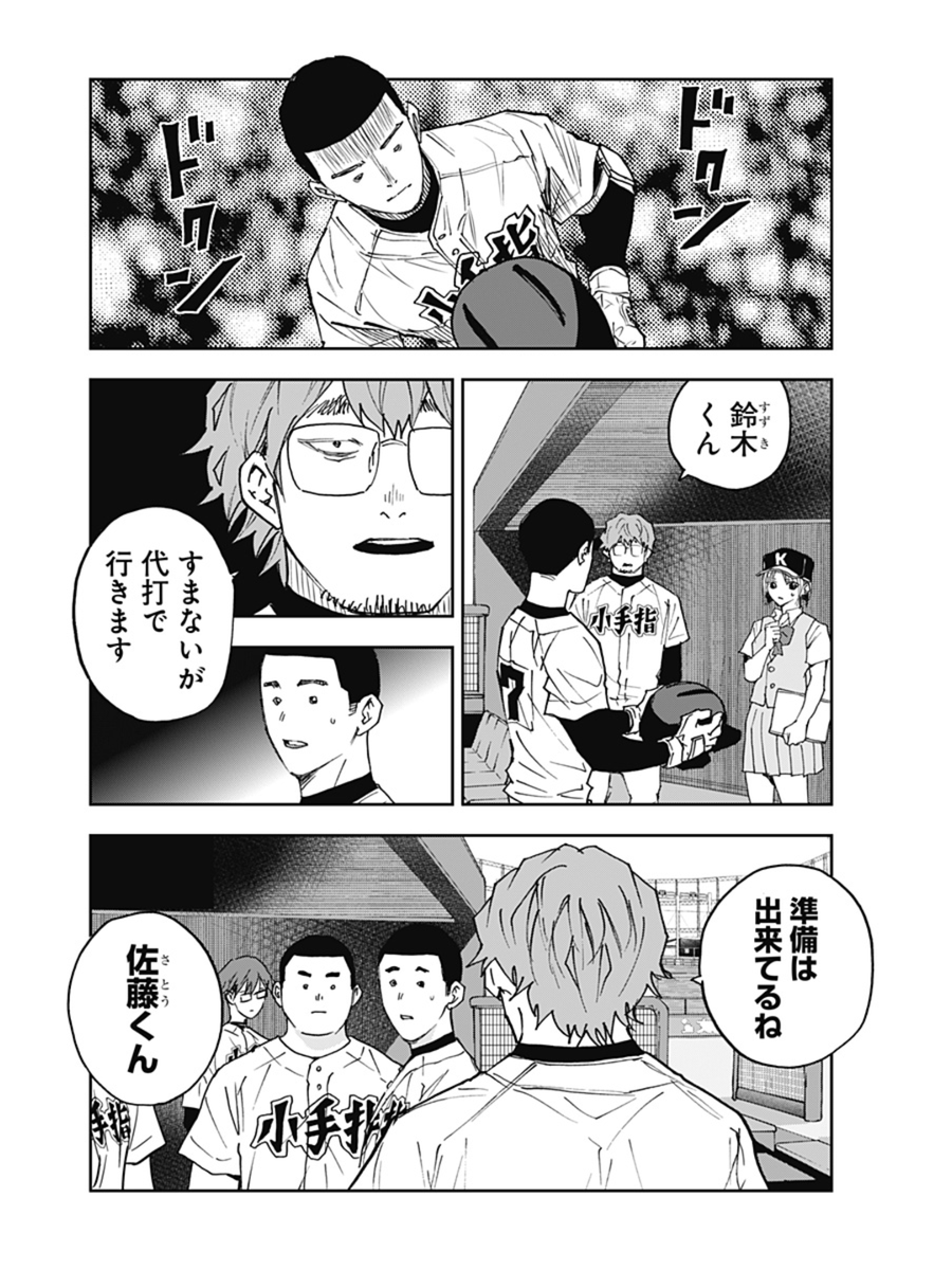 みかわ絵子 tweet media