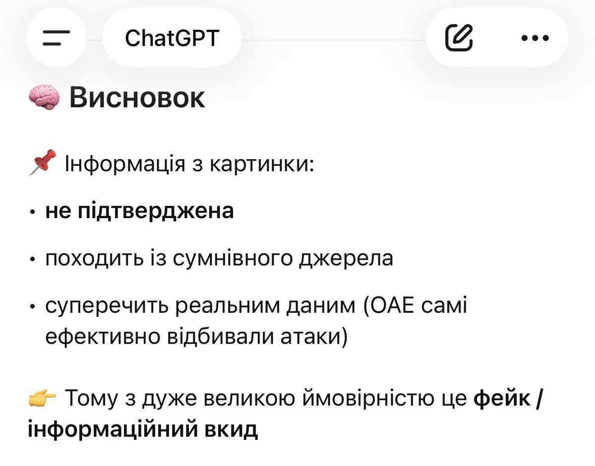 👾👾 tweet media