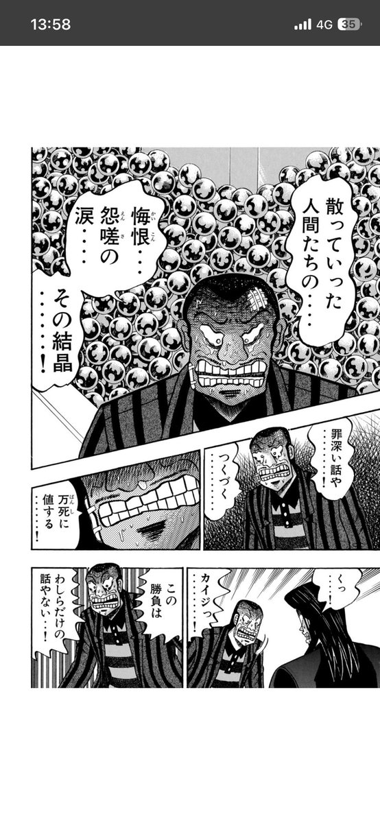 名シーンしかない 