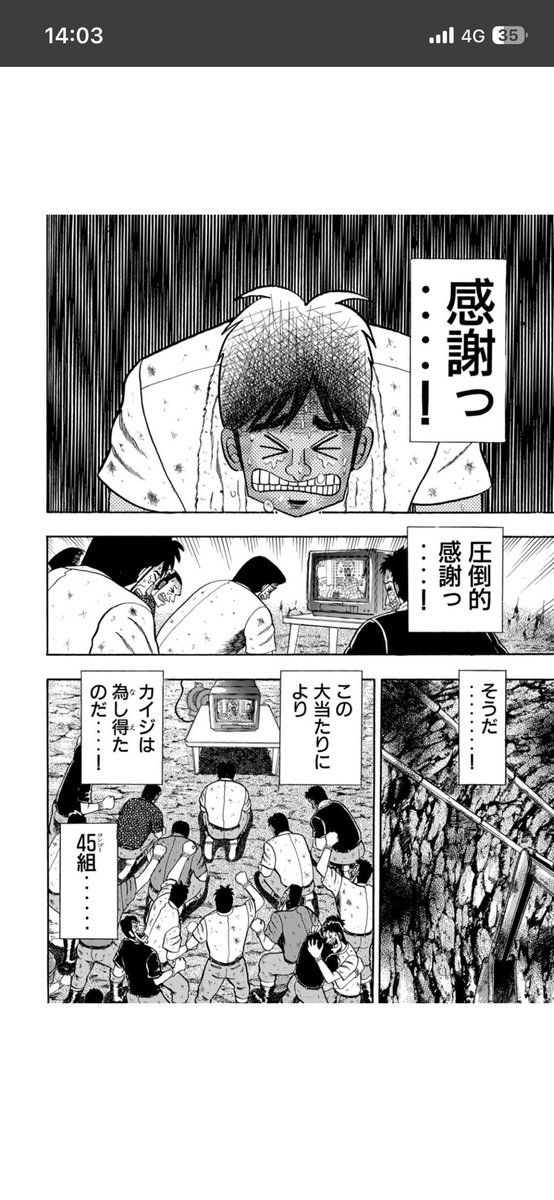 名シーンしかない 