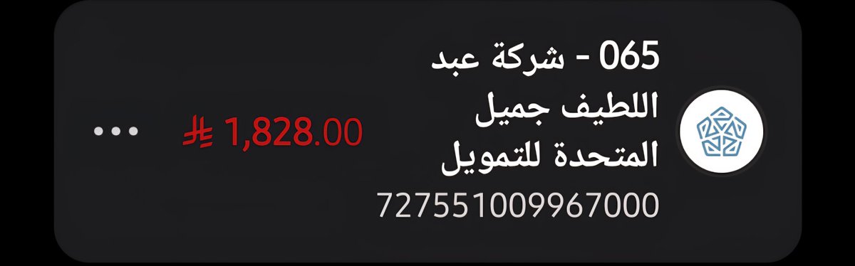 princessRemas11's tweet photo. @rico4_ #ورث_مصحف_للمعتمرين
سداد متعثرات لوجه الله ..

مَن نَفَّسَ عن مؤمنٍ كُربةً من كُرَبِ الدنيا، نَفَّسَ اللهُ عنه كُربةً من كُُرَبِ يومِ القيامةِ https://t.co/KyL2K6UkIT