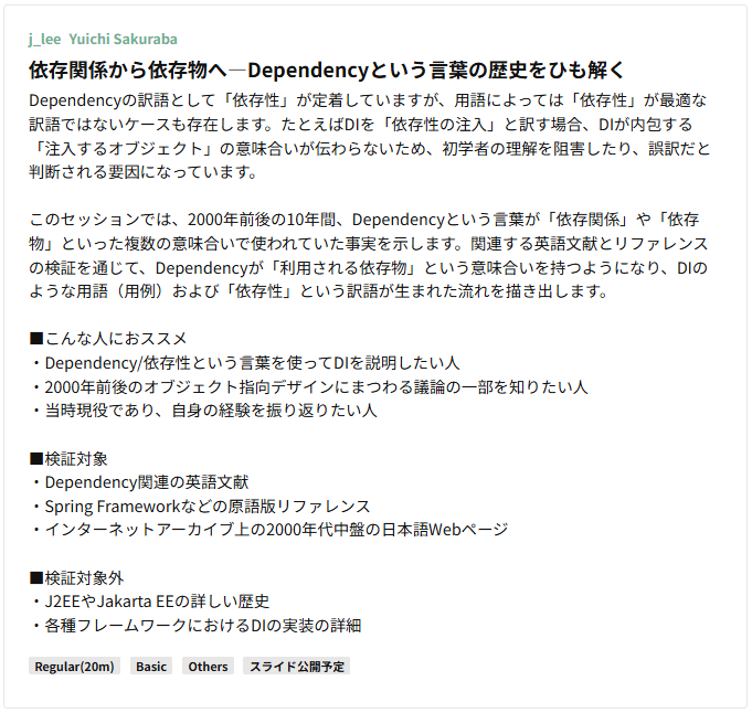 Yuichi Sakuraba tweet media