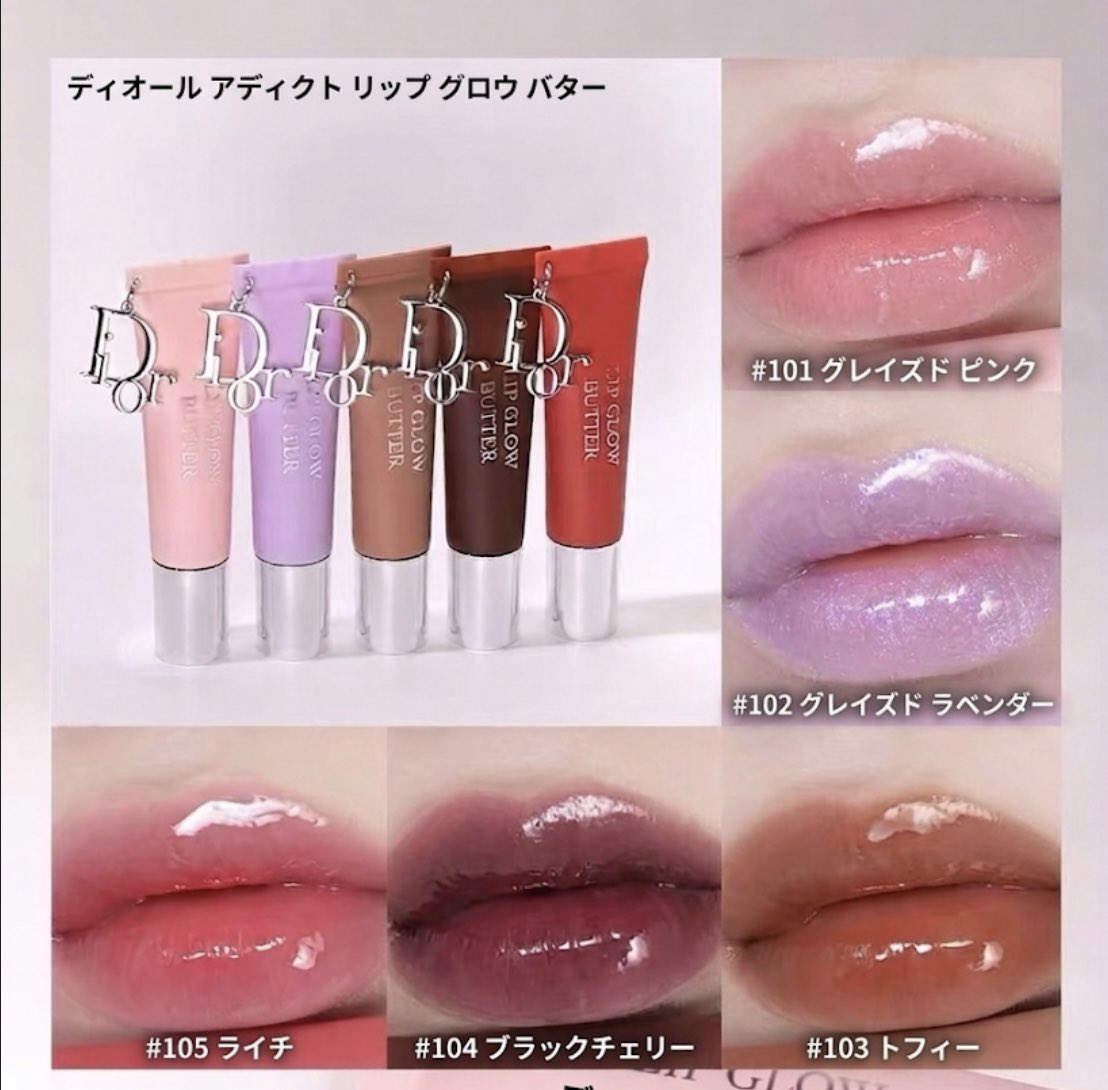nmuxwoo's tweet photo. DIORこのリップパケ買いしたけど24時間う���おい＋高ツヤ仕上がり優勝すぎてる🥹

ペプチドでふっくら弾力アップ、
セラミドで唇のバリア機能サポート＆乾燥ガード。
イソトレチノイン飲んでる人に特におすすめしたい！！！ https://t.co/CvseGDh9FR